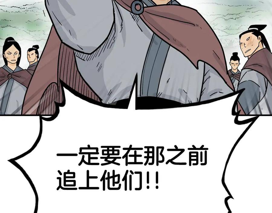 华山拳魔68到100话漫画,第120话 追兵来袭166图