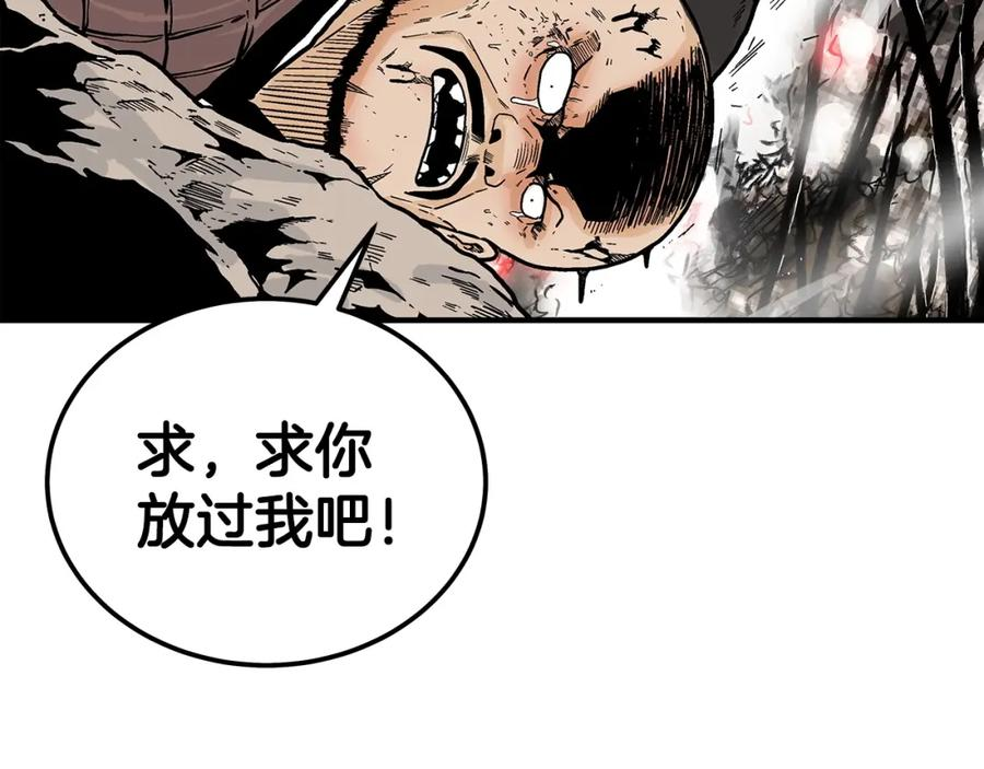 华山拳魔68到100话漫画,第120话 追兵来袭34图