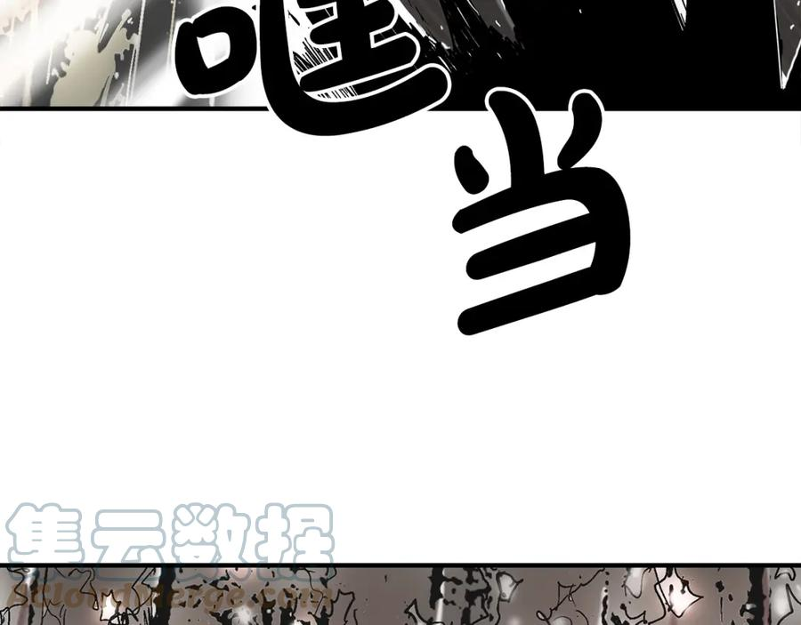 华山拳魔68到100话漫画,第120话 追兵来袭85图