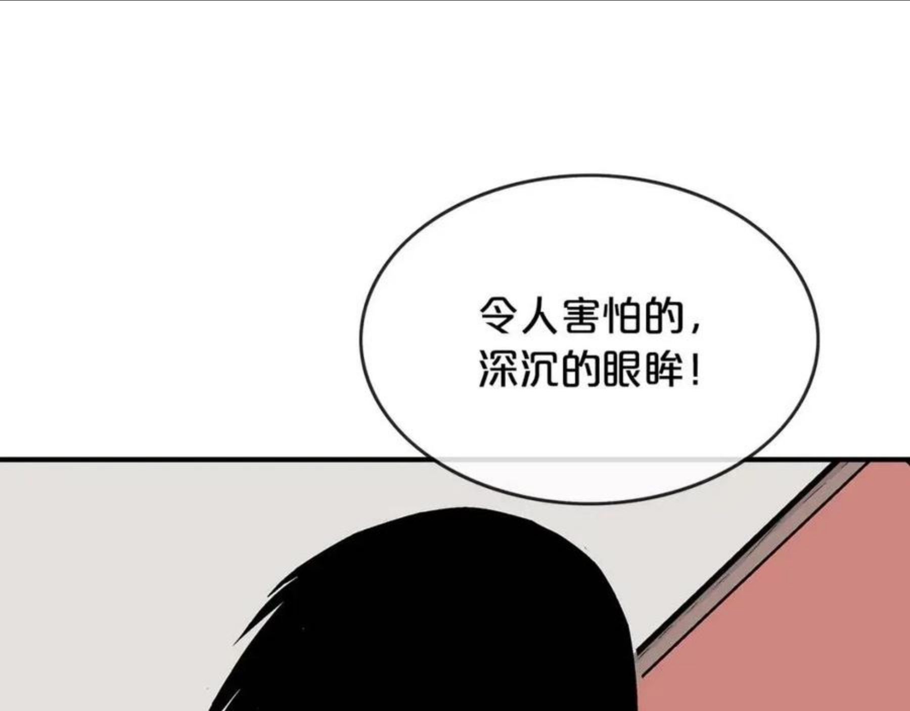 华山拳魔第二季大结局漫画,第61话 乐洋剑门！38图