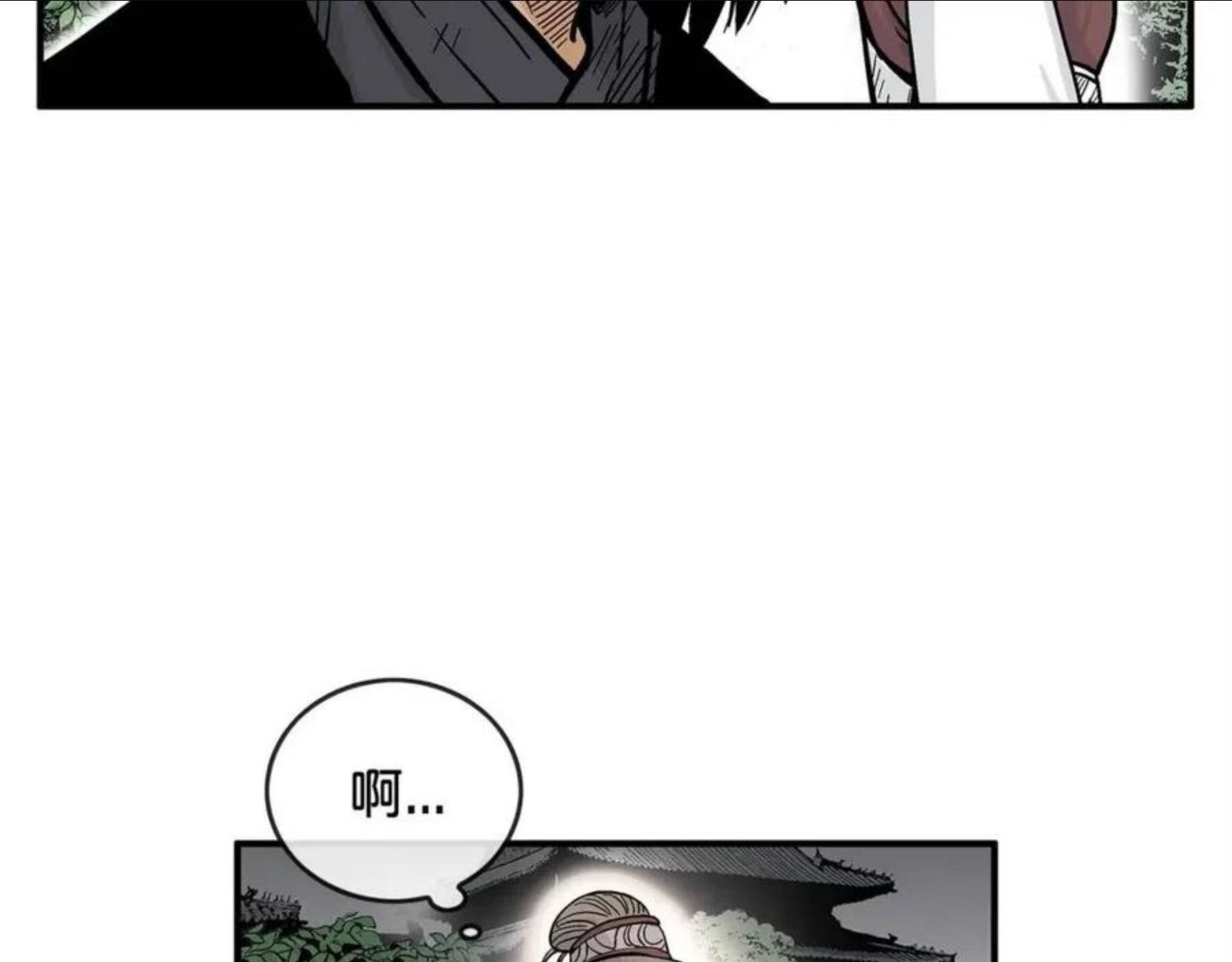 华山拳魔完整版漫画,第63话 剑舞33图