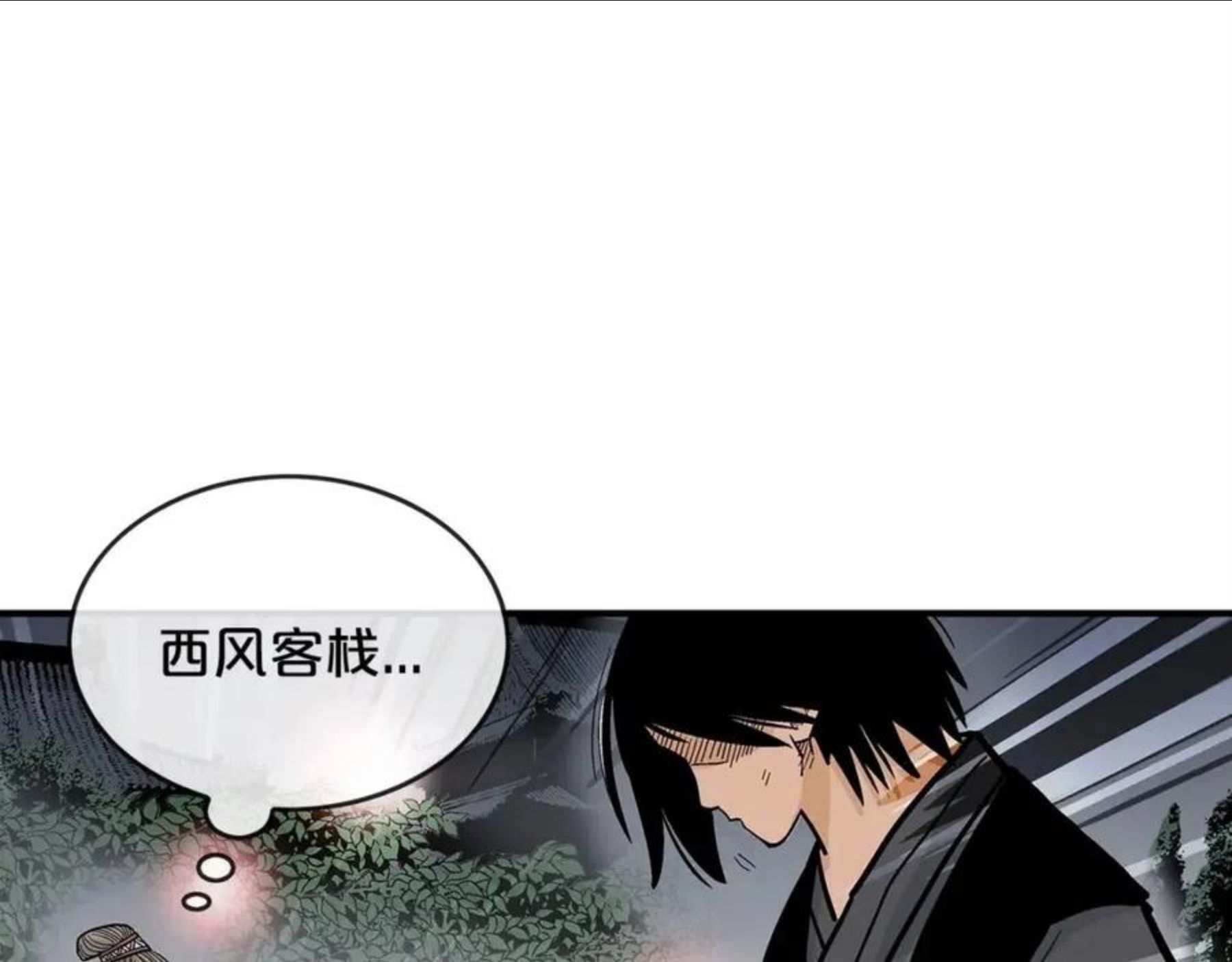 华山拳魔完整版漫画,第63话 剑舞35图