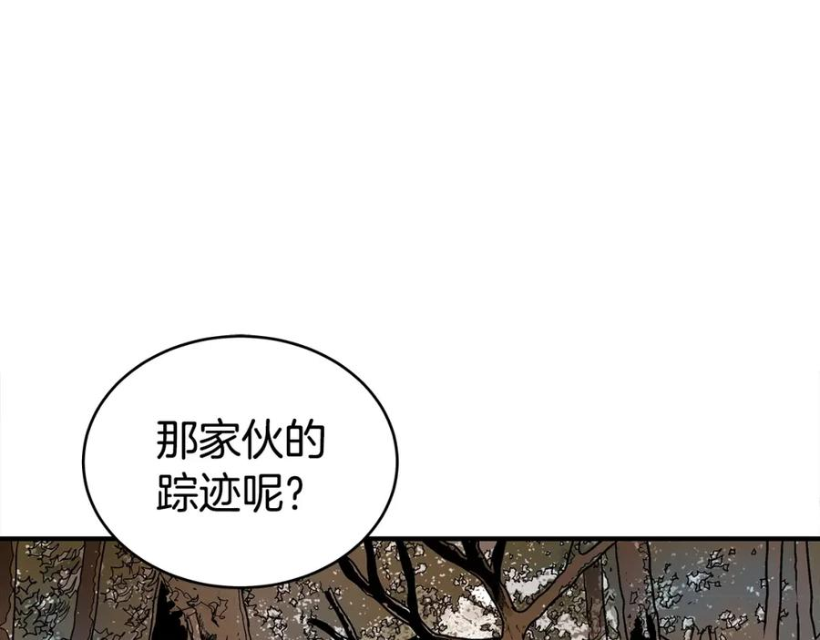 华山拳魔漫画在线观看漫画,第121话 琴魔10图