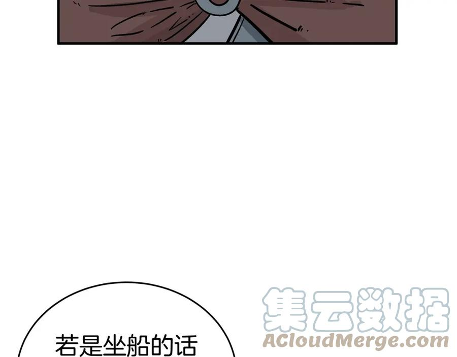 华山拳魔漫画在线观看漫画,第121话 琴魔21图