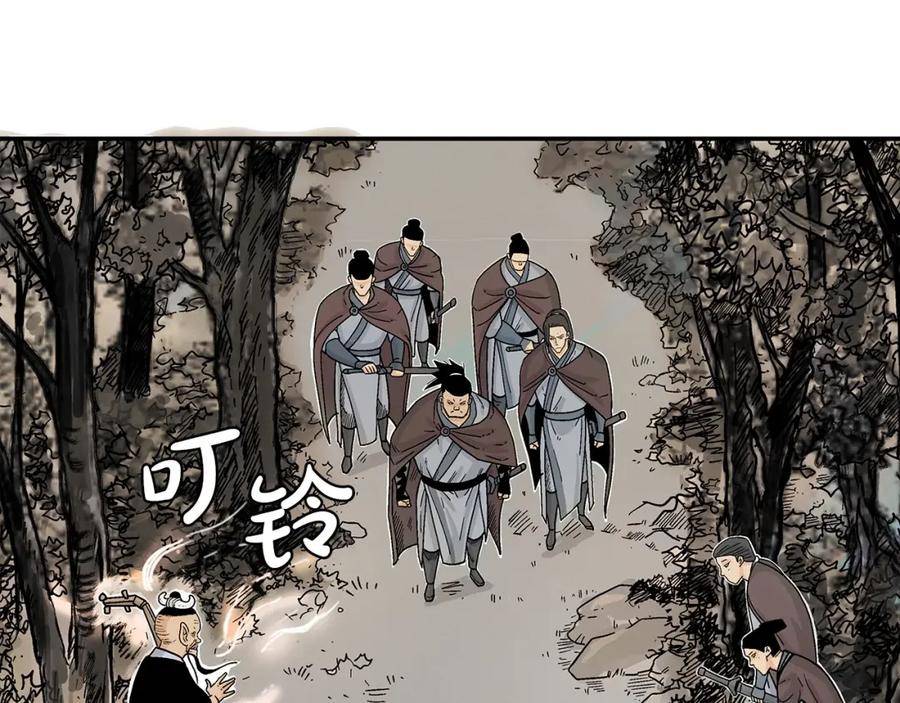 华山拳魔漫画在线观看漫画,第121话 琴魔39图