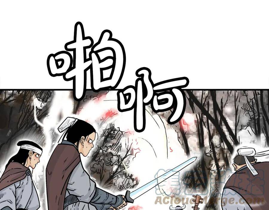 华山拳魔漫画在线观看漫画,第121话 琴魔53图