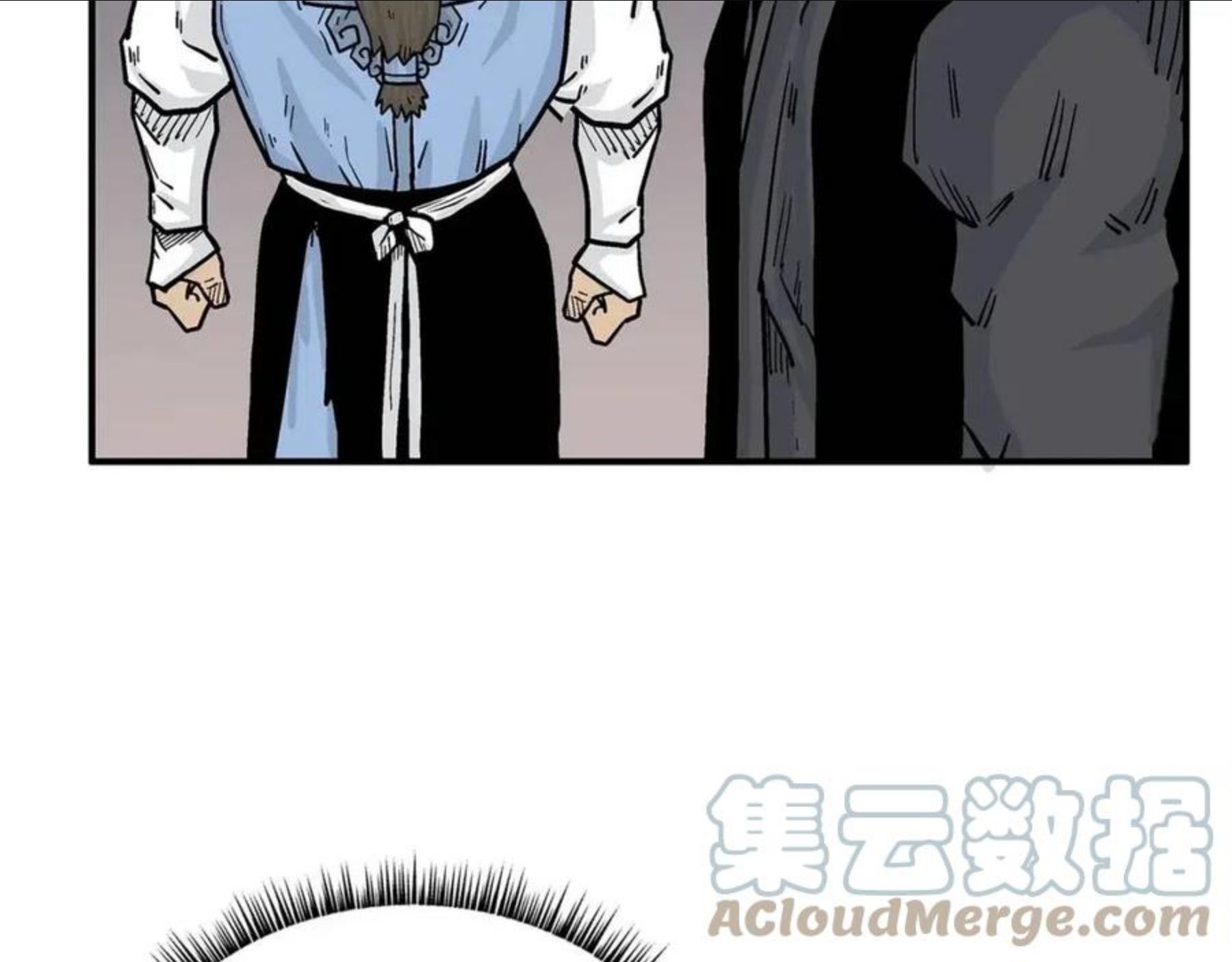 华山拳魔免费全集下拉漫画,第67话 是我草率了65图