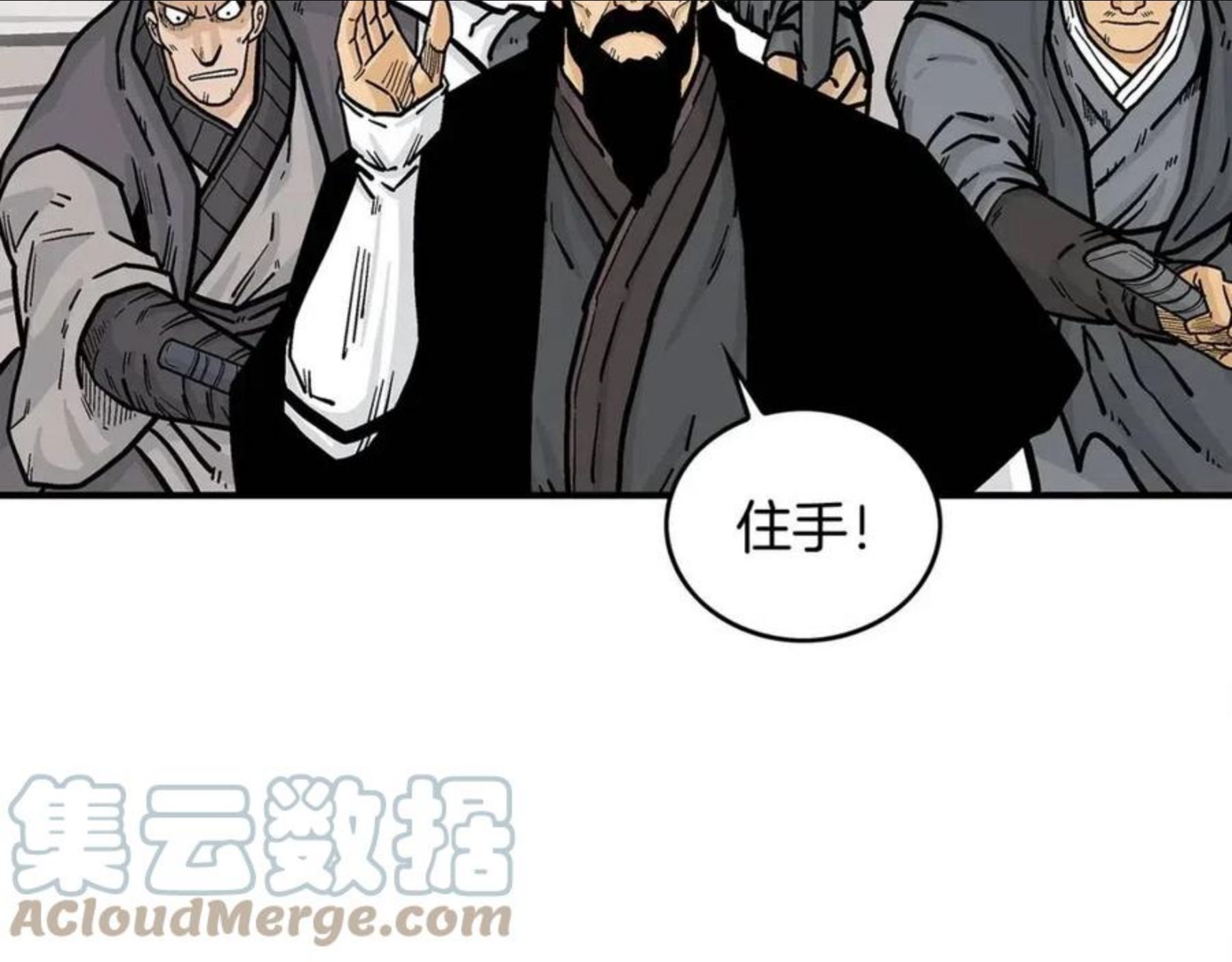 华山拳魔免费全集下拉漫画,第67话 是我草率了49图