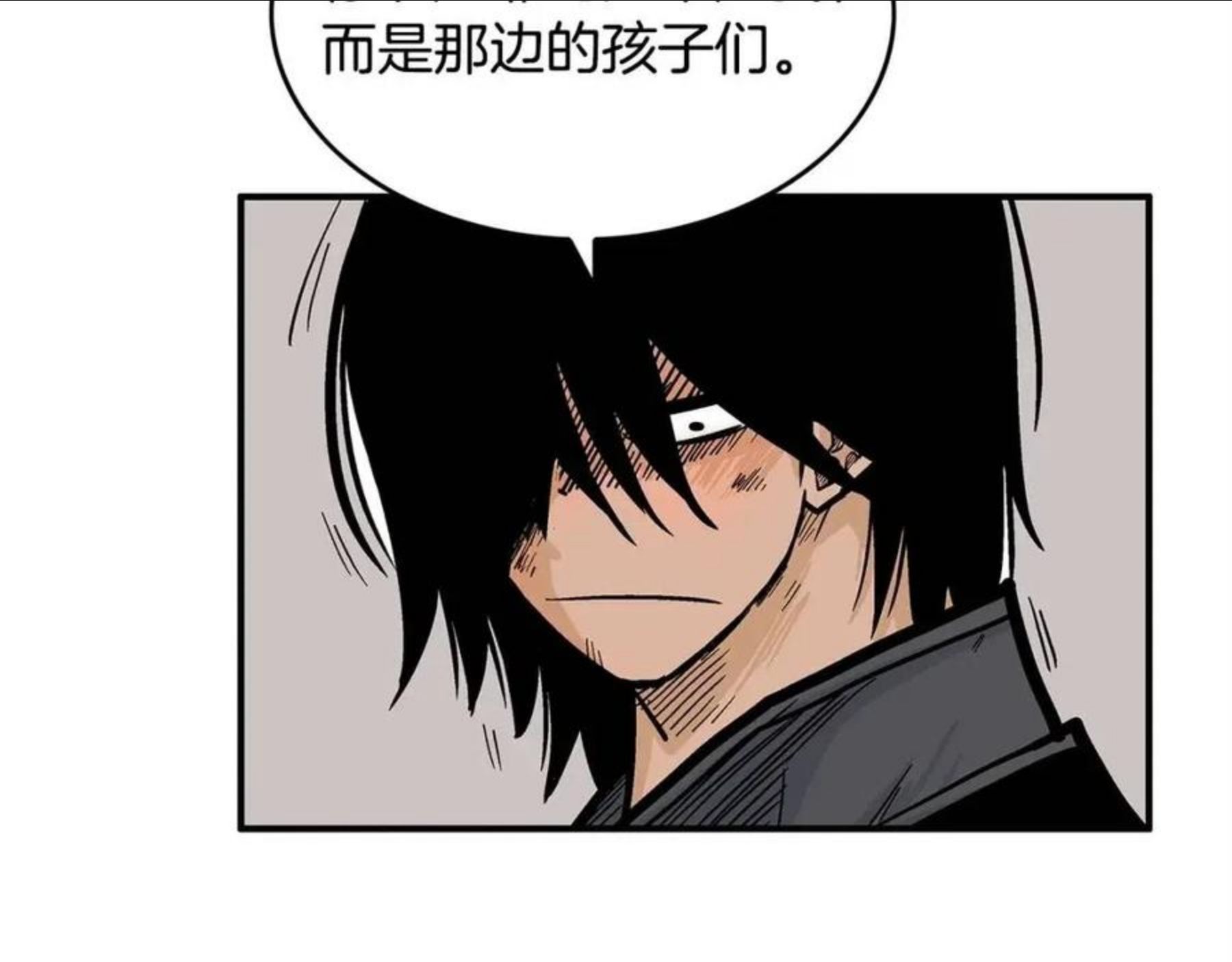 华山拳魔免费全集下拉漫画,第67话 是我草率了136图