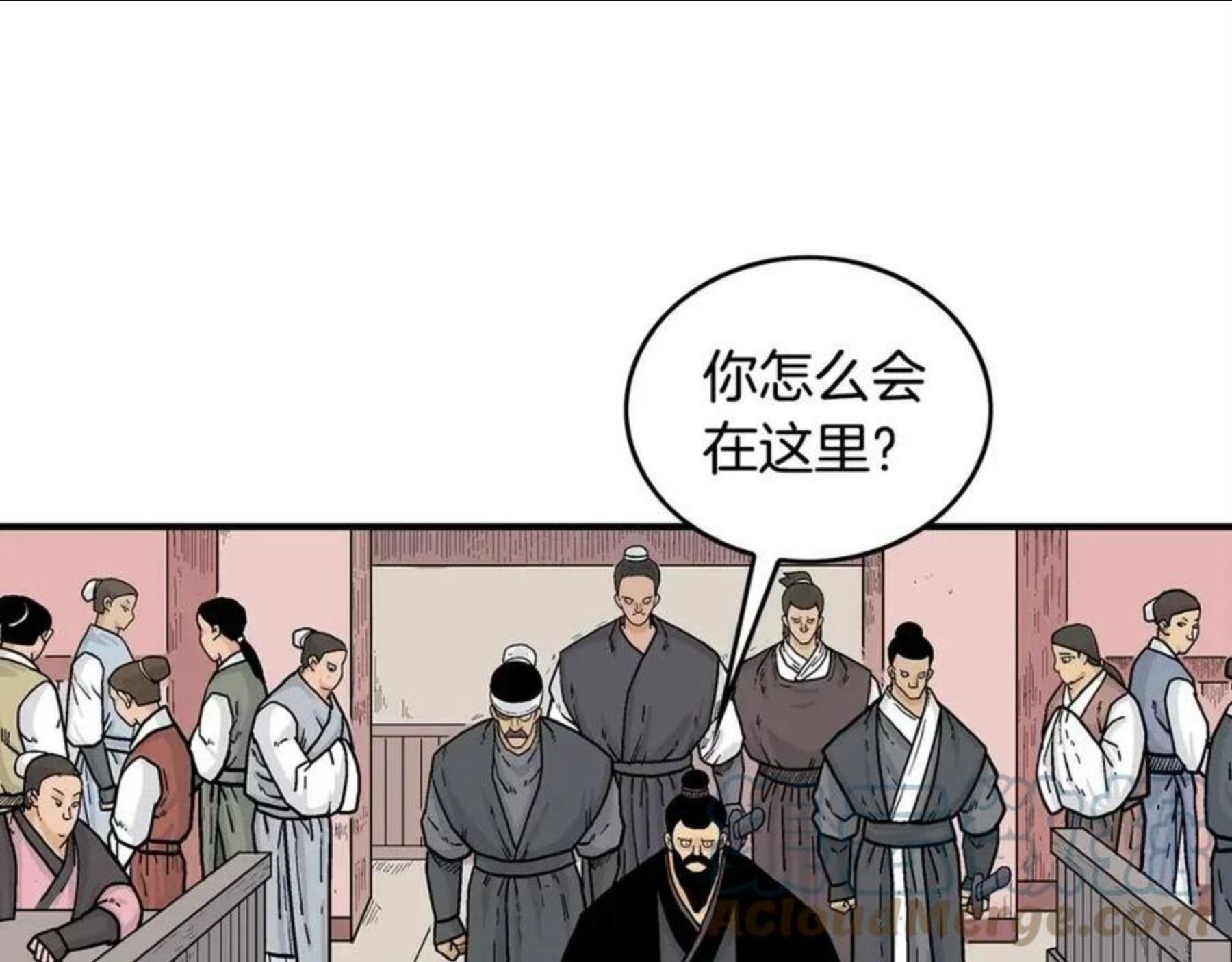 华山拳魔免费全集下拉漫画,第67话 是我草率了17图