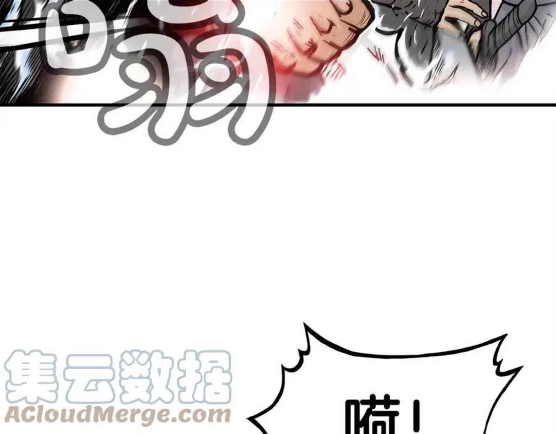 华山拳魔免费全集下拉漫画,第67话 是我草率了85图