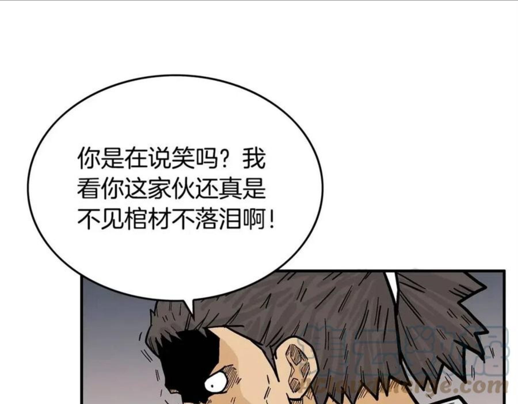 华山拳魔免费全集下拉漫画,第67话 是我草率了69图