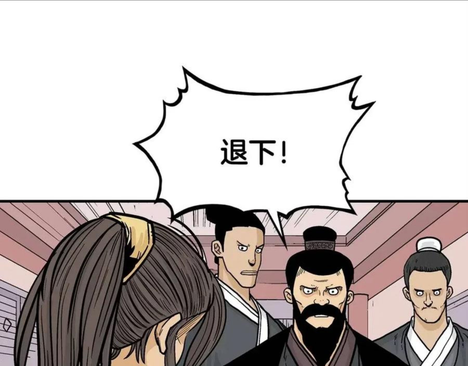 华山拳魔免费全集下拉漫画,第67话 是我草率了23图