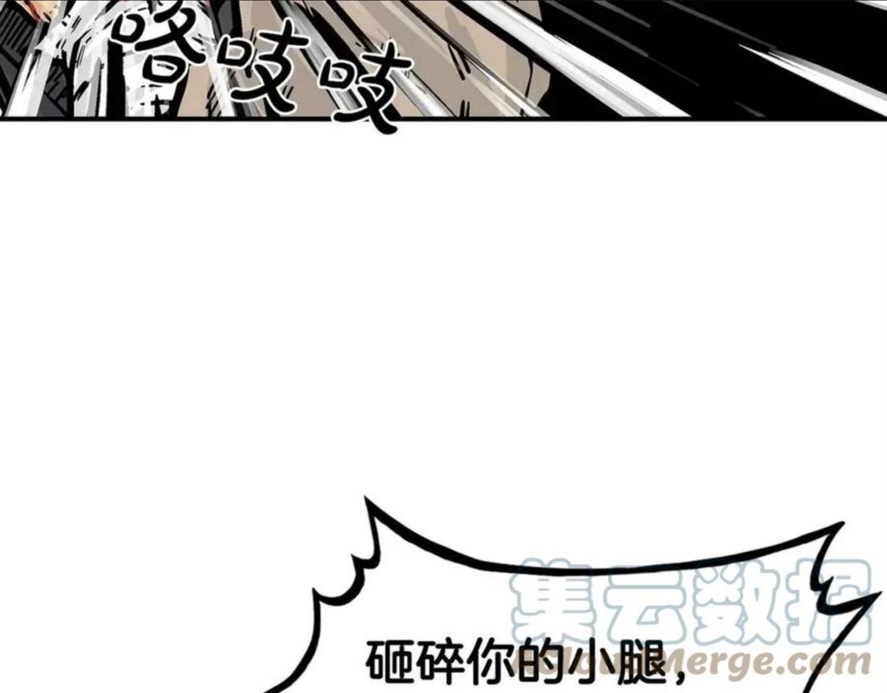 华山拳魔原视频漫画,第69话 你有妹妹！133图