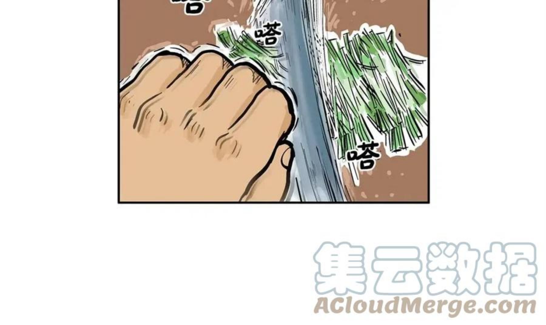 华山拳魔全集完结漫画,第70话 扫荡武林89图