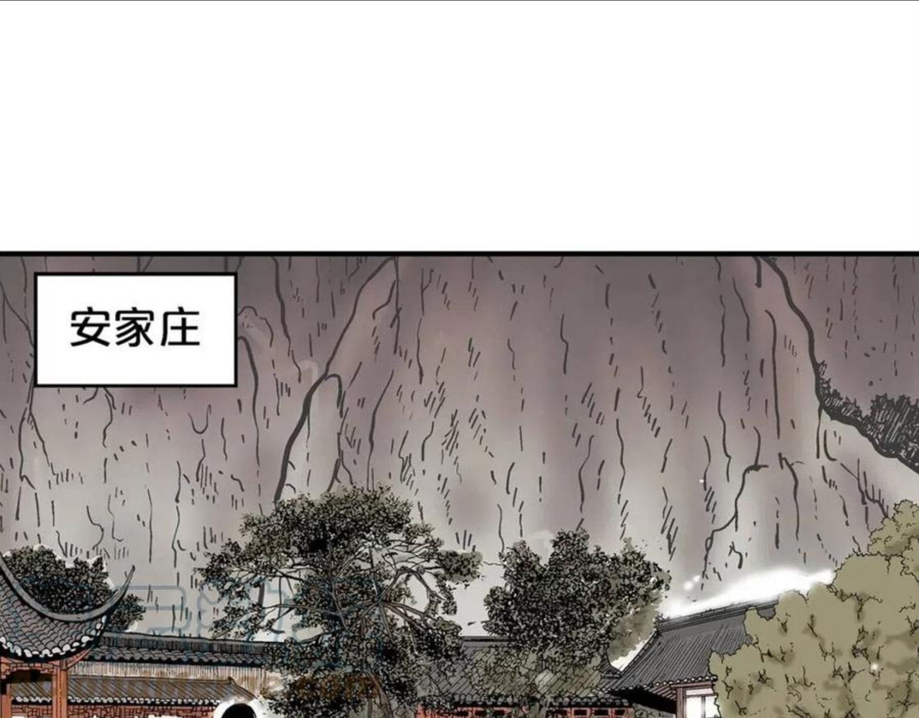 华山拳魔全集完结漫画,第70话 扫荡武林49图