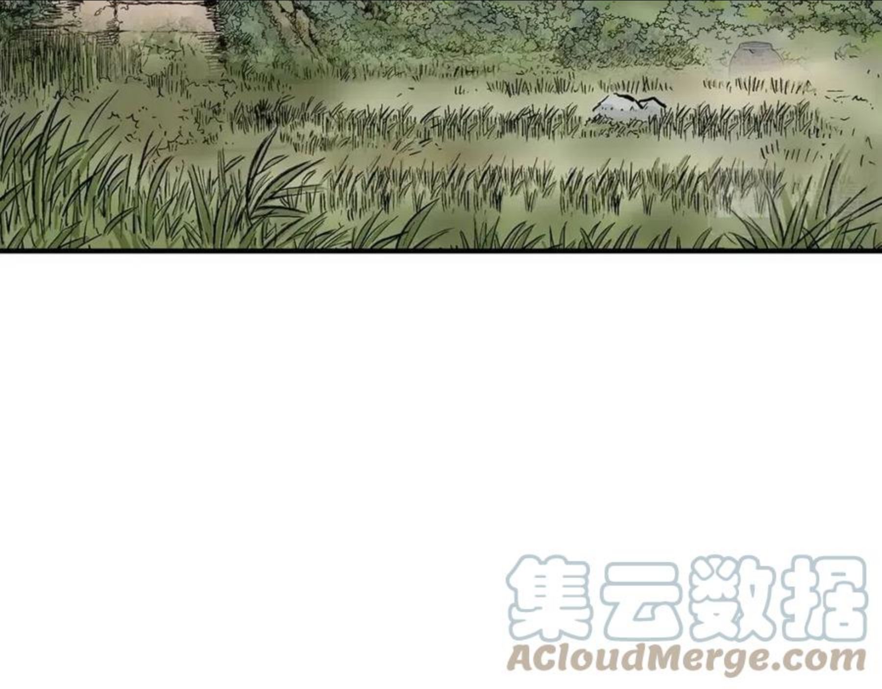 华山拳魔全集完结漫画,第71话 肃清29图