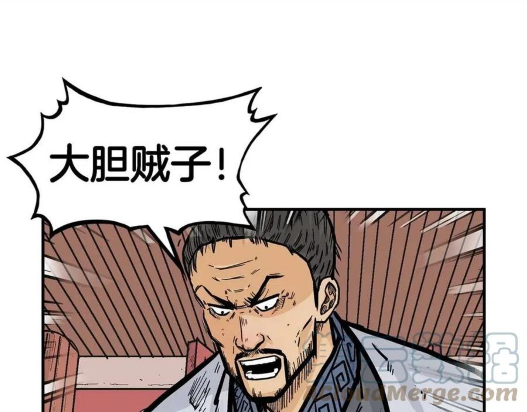 华山拳魔全集完结漫画,第71话 肃清73图