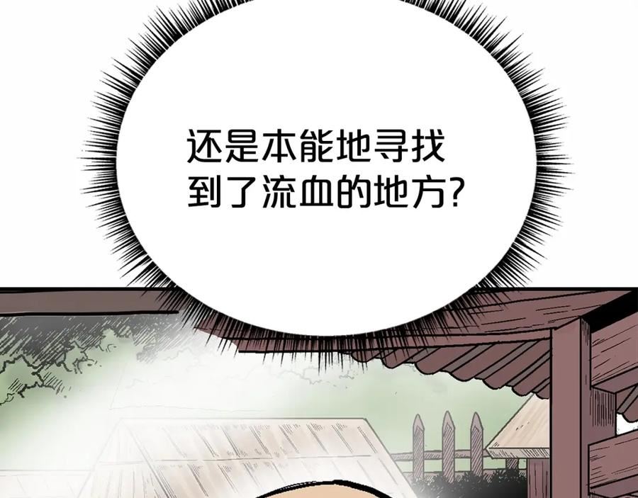 华山拳魔68到100话漫画,第125话 师傅！我不配！135图