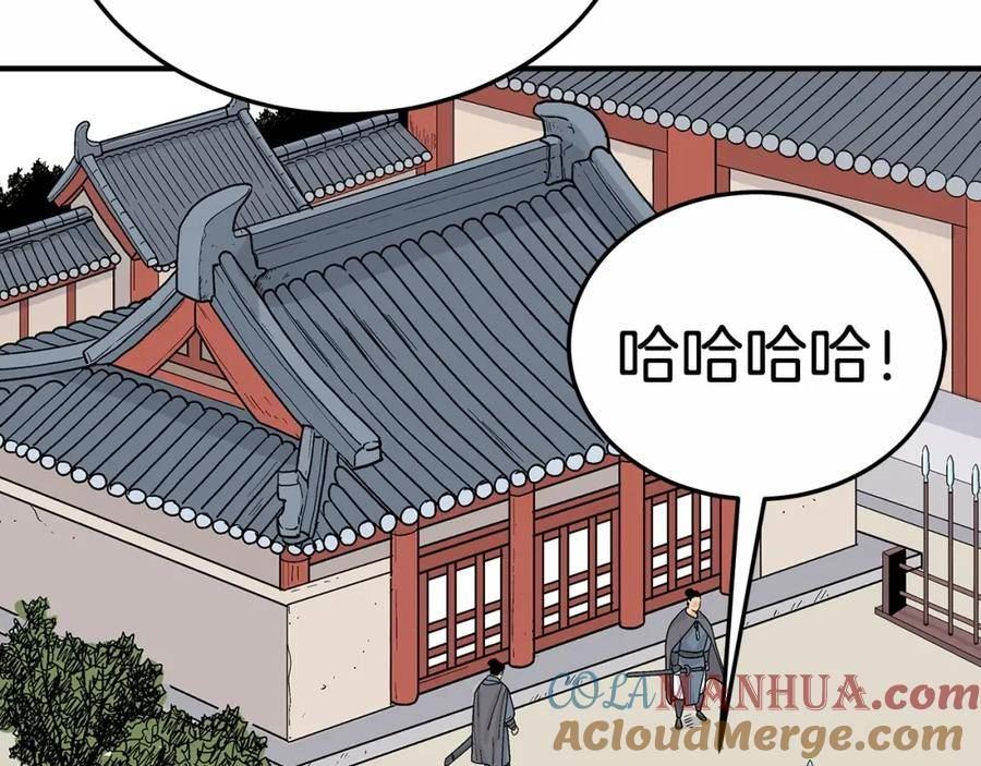 华山拳魔68到100话漫画,第125话 师傅！我不配！173图