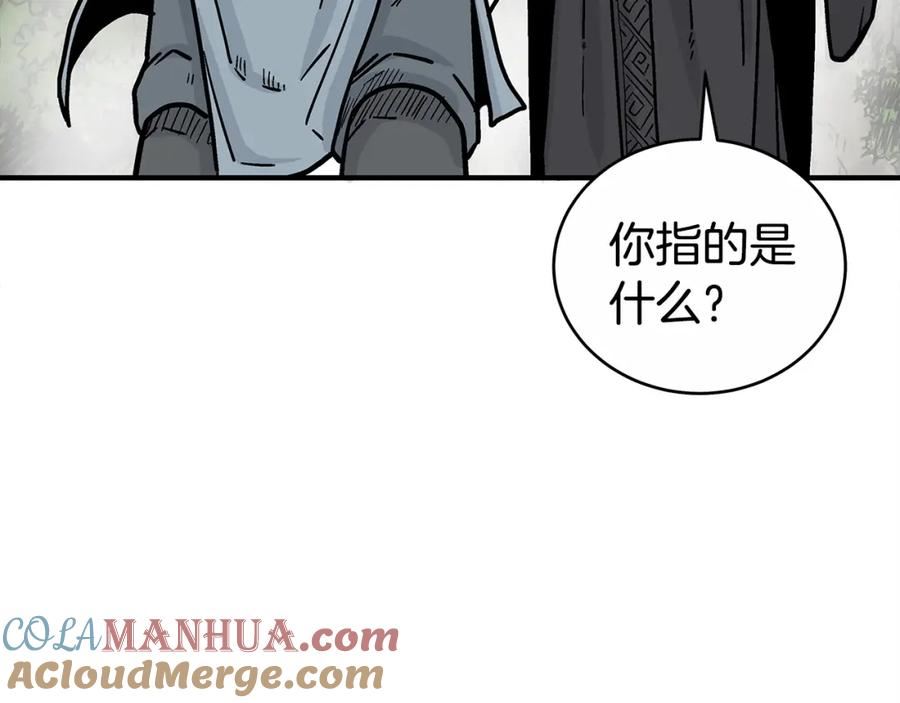 华山拳魔68到100话漫画,第125话 师傅！我不配！97图