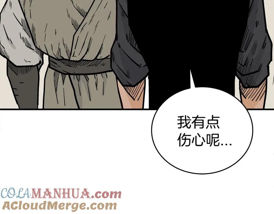 华山拳魔漫画在线观看漫画,第126话 我们见过？137图