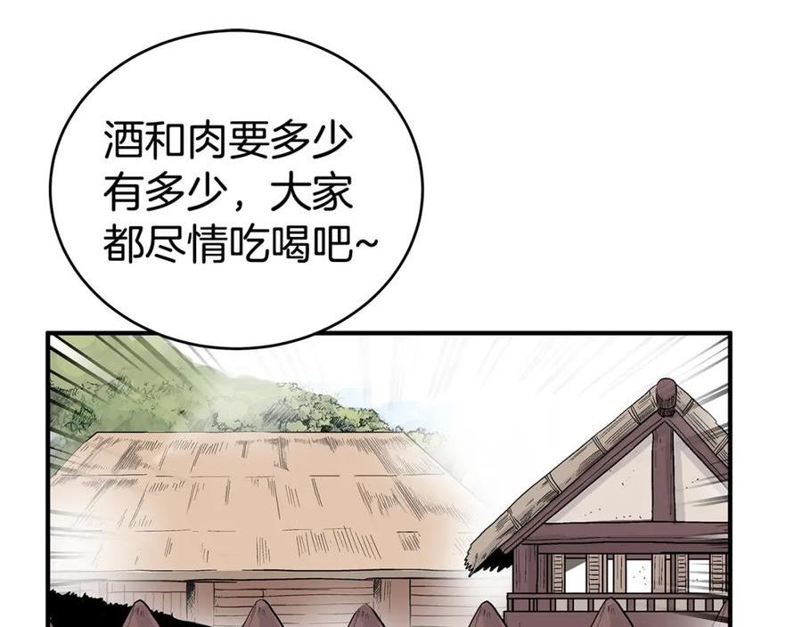 华山拳魔漫画免费阅读最新章节漫画,第127话 吃我钢铁钛合金直男一记超级无敌大笔斗！！！103图