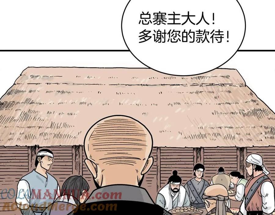 华山拳魔漫画免费阅读最新章节漫画,第127话 吃我钢铁钛合金直男一记超级无敌大笔斗！！！105图