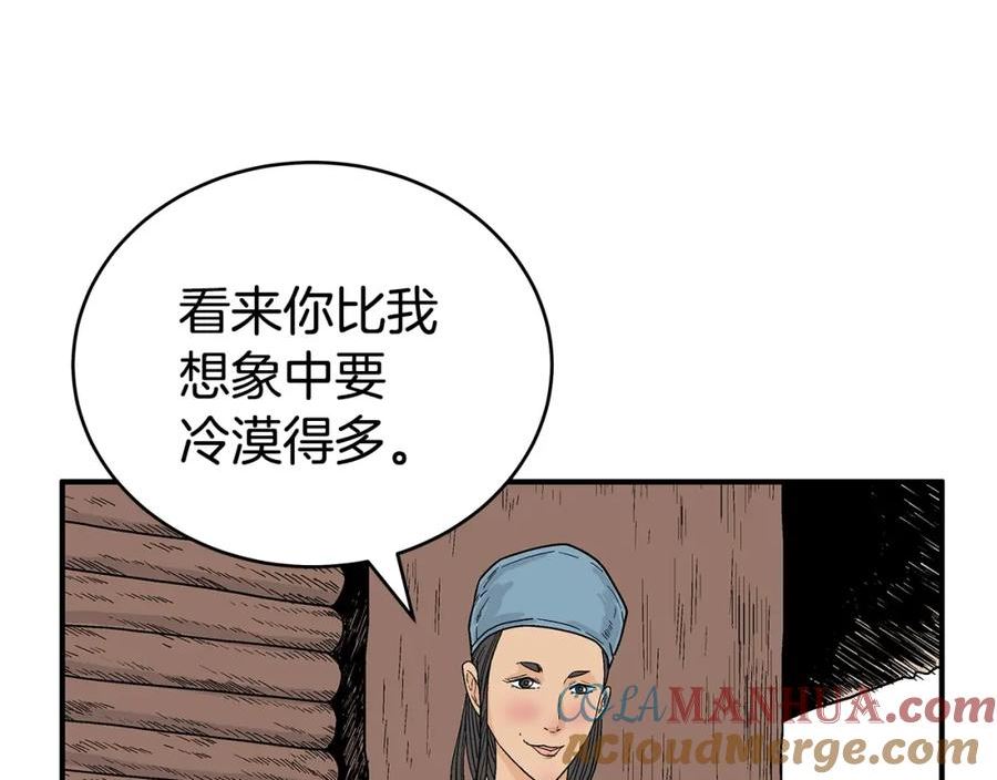 华山拳魔漫画免费阅读最新章节漫画,第127话 吃我钢铁钛合金直男一记超级无敌大笔斗！！！121图