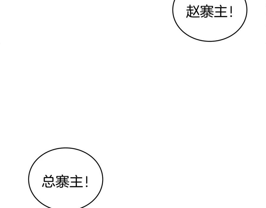 华山拳魔漫画免费阅读最新章节漫画,第127话 吃我钢铁钛合金直男一记超级无敌大笔斗！！！82图