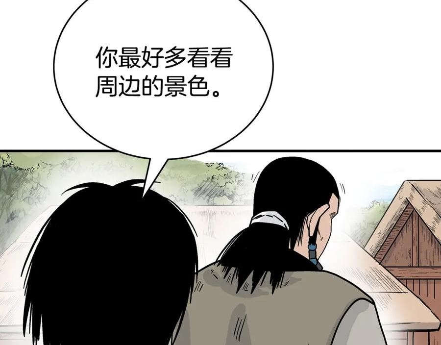 华山拳魔漫画免费阅读最新章节漫画,第127话 吃我钢铁钛合金直男一记超级无敌大笔斗！！！94图