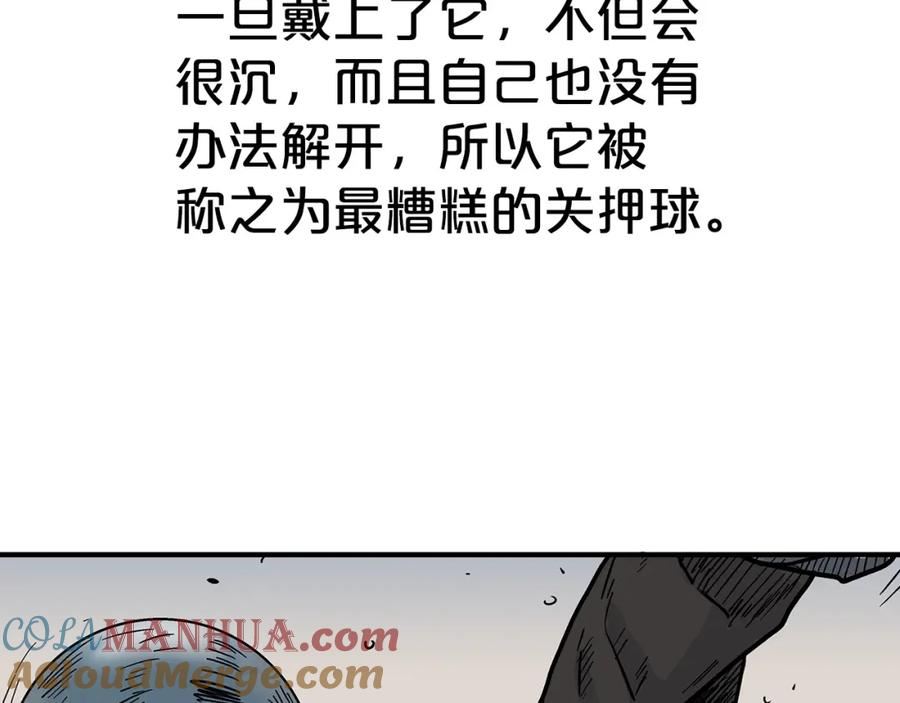 华山拳魔漫画全集免费漫画,第128话 等待133图