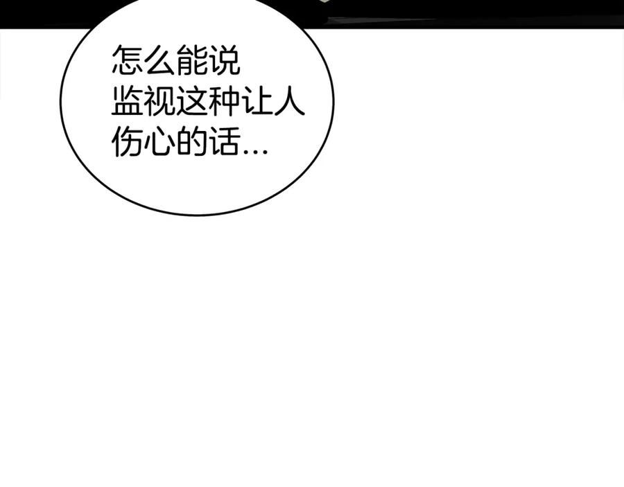 华山拳魔第二季大结局漫画,第129话 忏悔洞102图