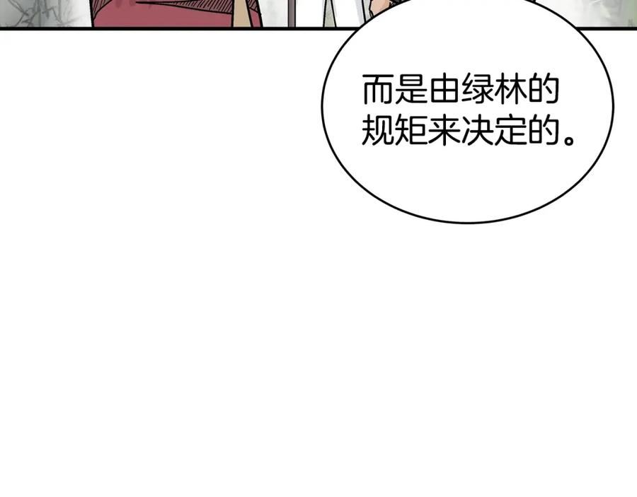 华山拳魔第二季大结局漫画,第129话 忏悔洞128图