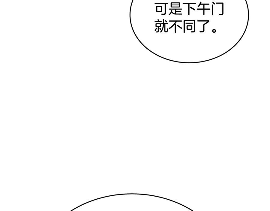 华山拳魔第二季大结局漫画,第129话 忏悔洞31图