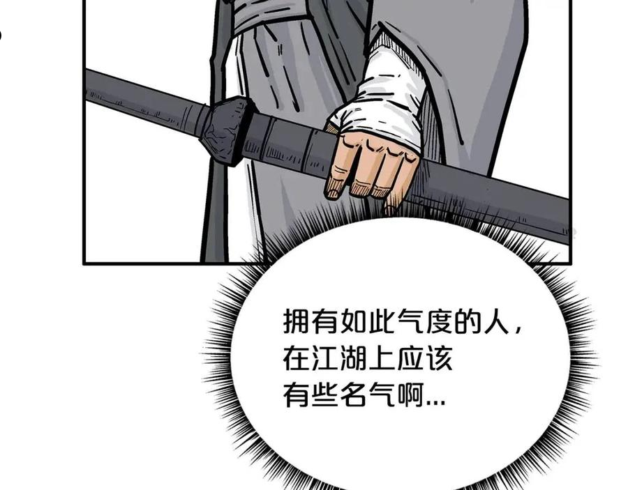 华山拳魔漫画免费阅读下拉式奇漫屋漫画,第74话 传说四起126图