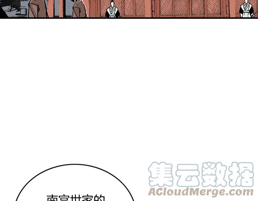 华山拳魔漫画免费阅读下拉式奇漫屋漫画,第74话 传说四起33图