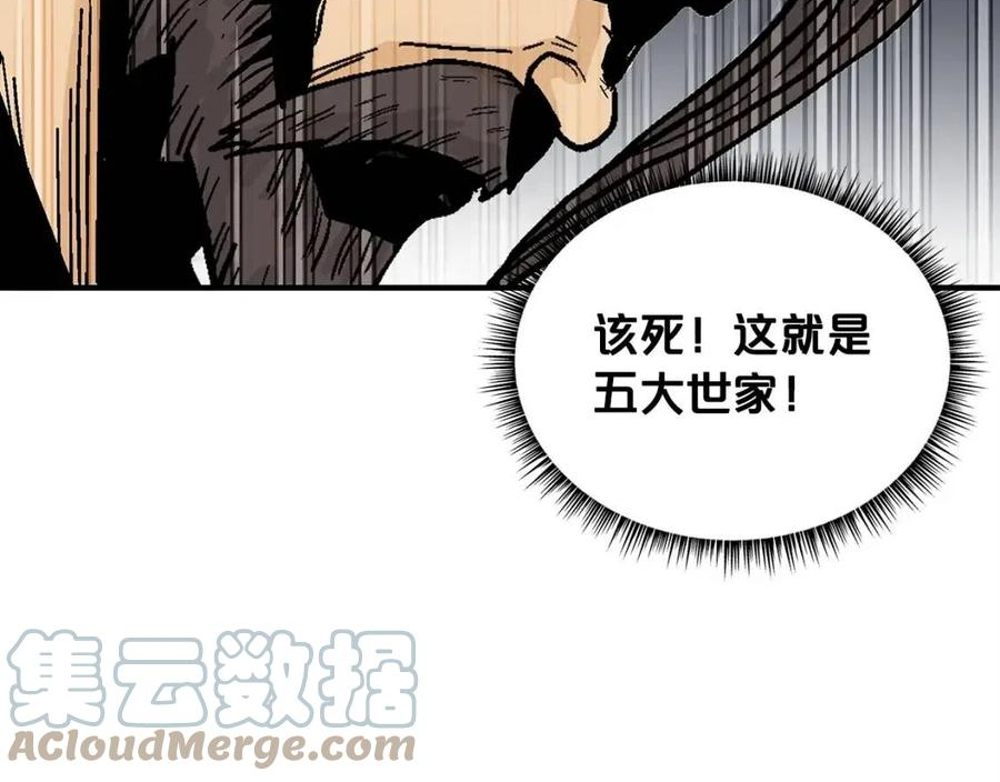 华山拳魔漫画免费阅读下拉式奇漫屋漫画,第74话 传说四起53图