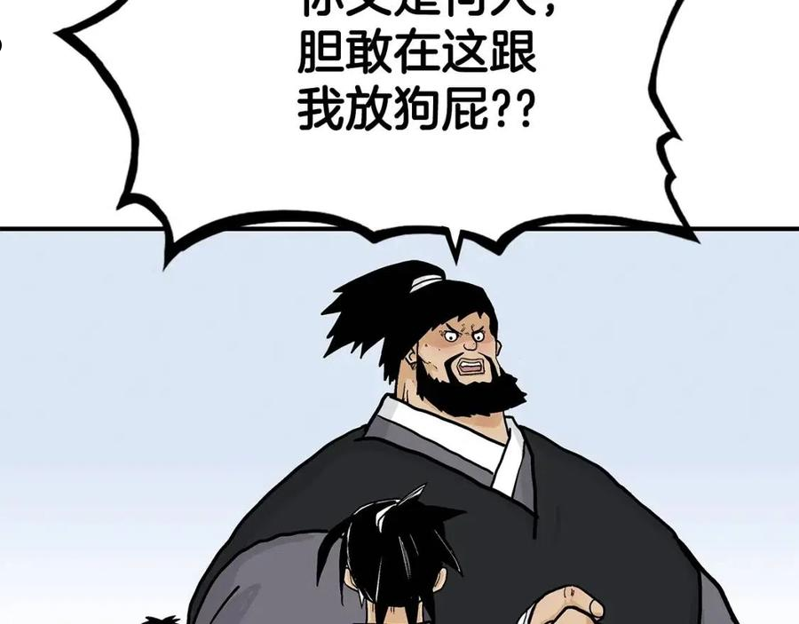 华山拳魔68到100话漫画,第76话 拔刀！134图