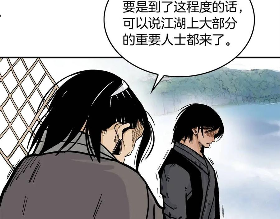 华山拳魔68到100话漫画,第76话 拔刀！30图