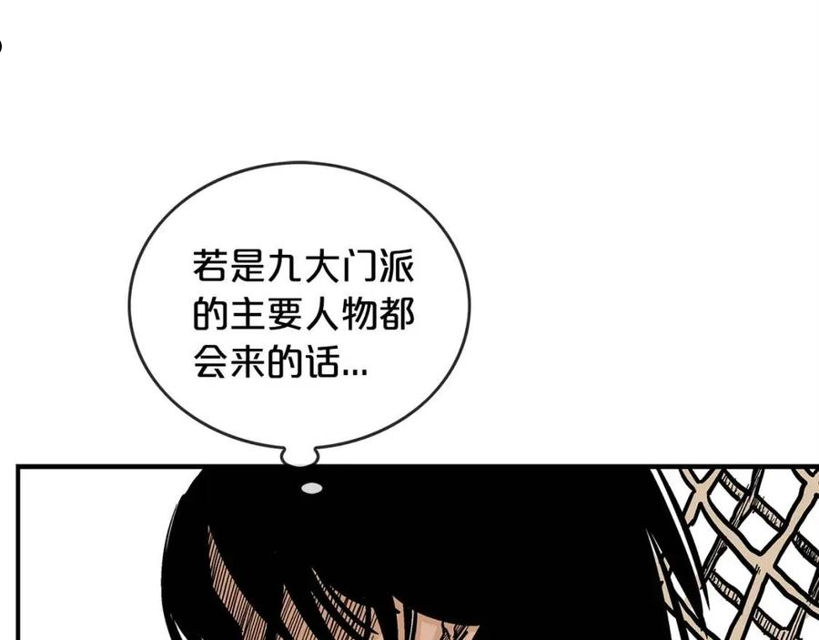 华山拳魔68到100话漫画,第76话 拔刀！32图