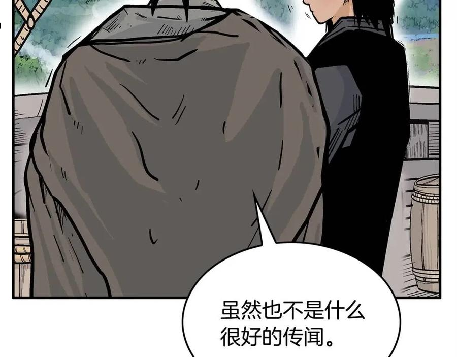 华山拳魔68到100话漫画,第76话 拔刀！51图