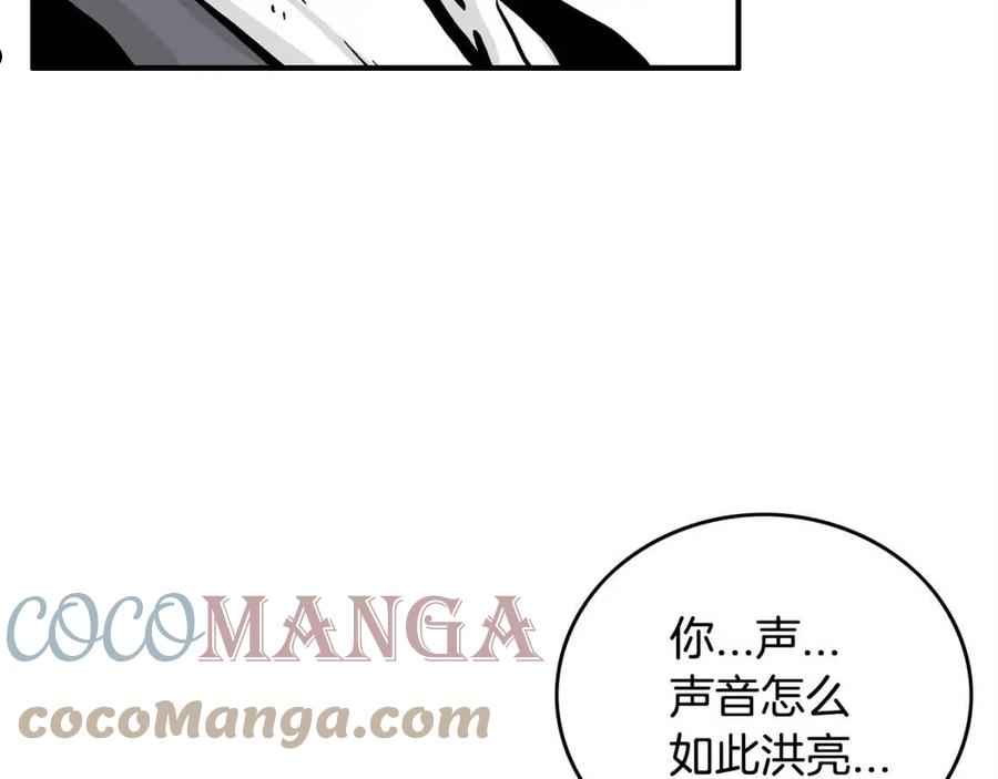 华山拳魔68到100话漫画,第76话 拔刀！57图