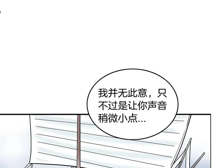 华山拳魔68到100话漫画,第76话 拔刀！59图