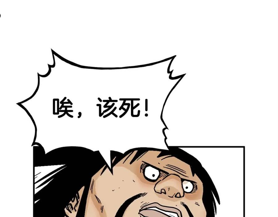 华山拳魔68到100话漫画,第76话 拔刀！90图