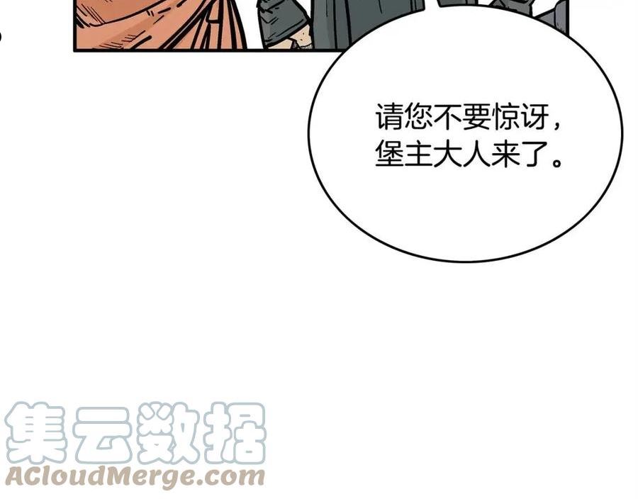 华山拳魔漫画,第81话 我们见过吧29图