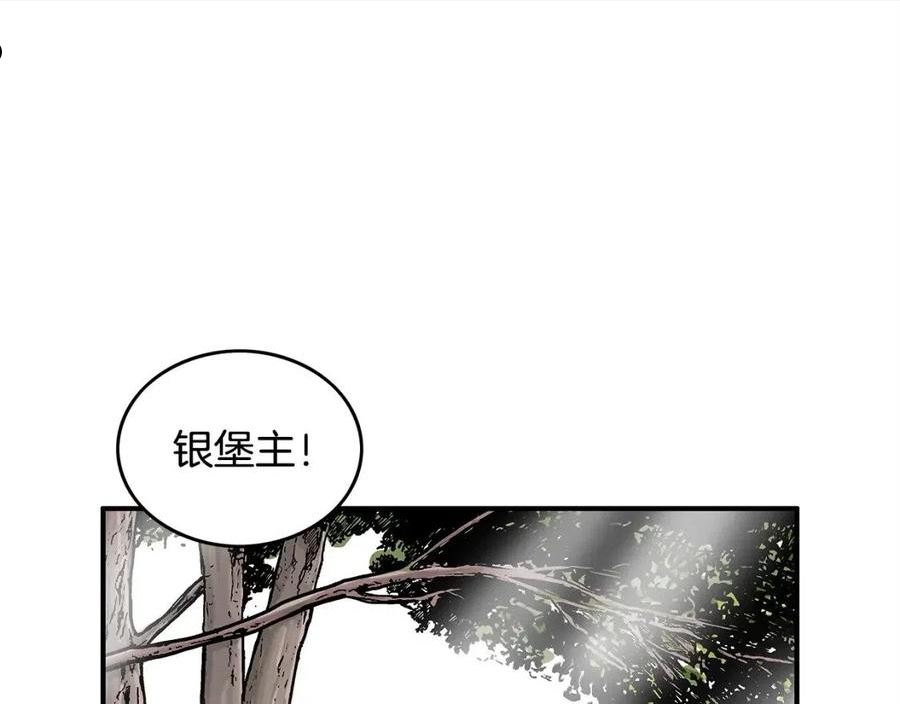 华山拳魔漫画免费阅读下拉式奇漫屋漫画,第82话 血债你背110图