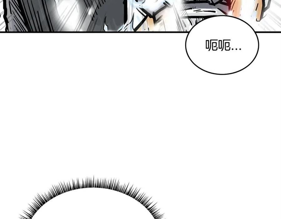 华山拳魔原视频漫画,第83话 敬酒不吃吃罚酒！119图