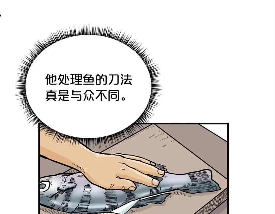 华山拳魔原视频漫画,第83话 敬酒不吃吃罚酒！34图