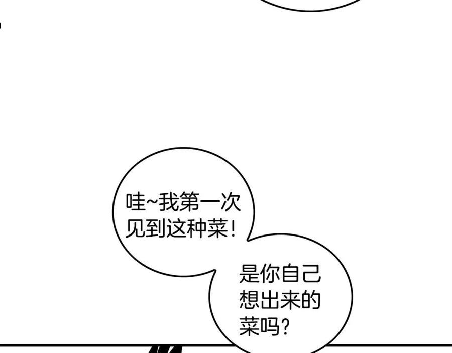 华山拳魔原视频漫画,第83话 敬酒不吃吃罚酒！50图